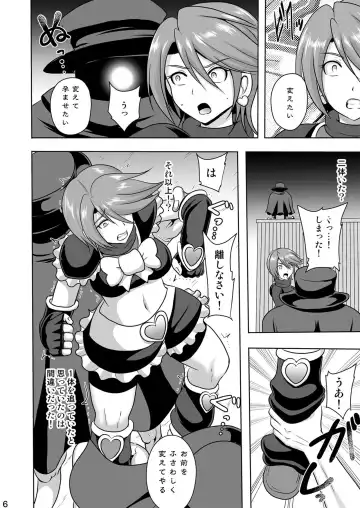 [Akuochisukii Sensei] Uchi ga Gal-ka!? Sonna no Bucchake Arieneeshi! Fhentai - Page 6
