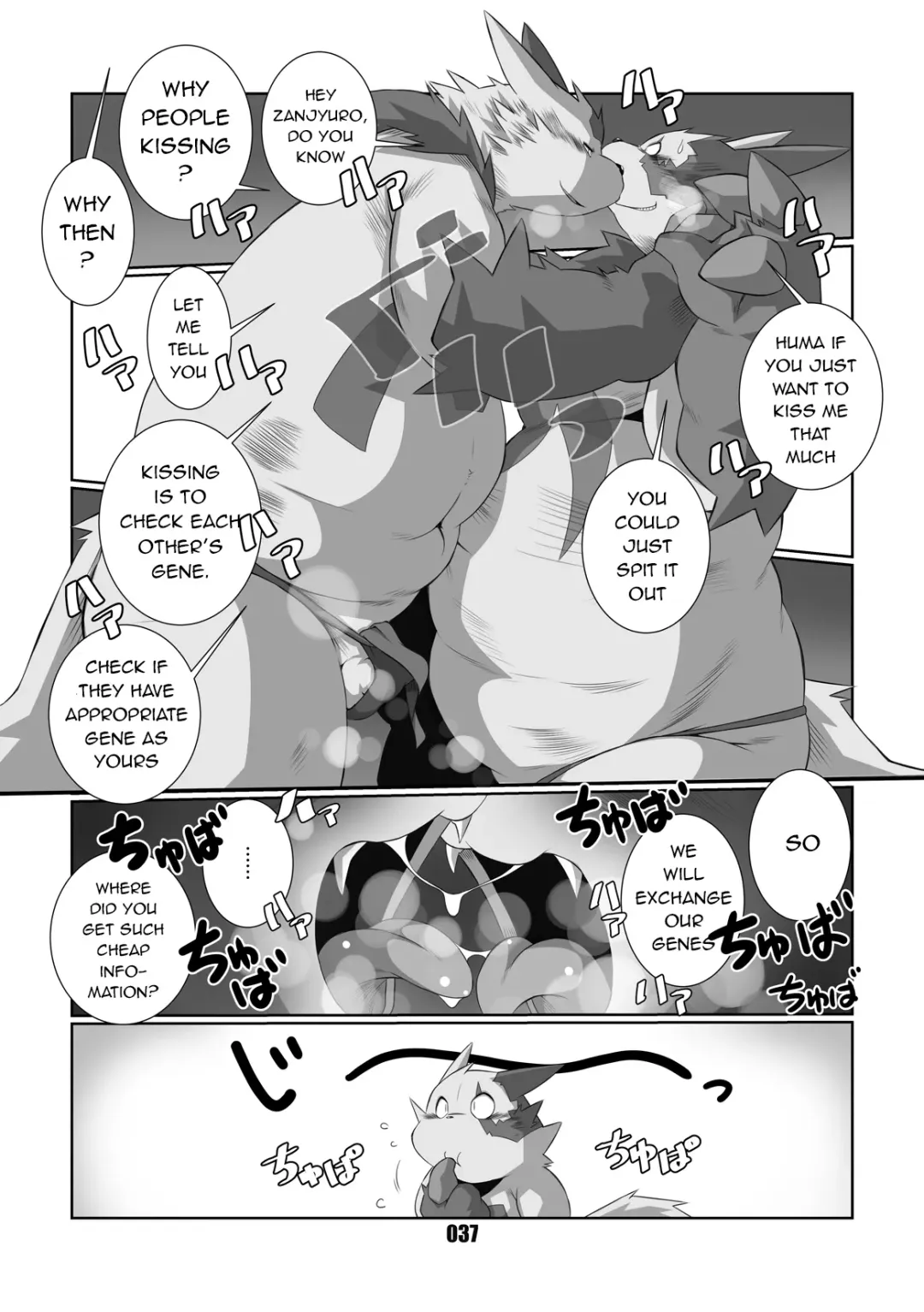 [Chibineco Master] Kurogitsune Zanjyuro Fhentai - Page 35