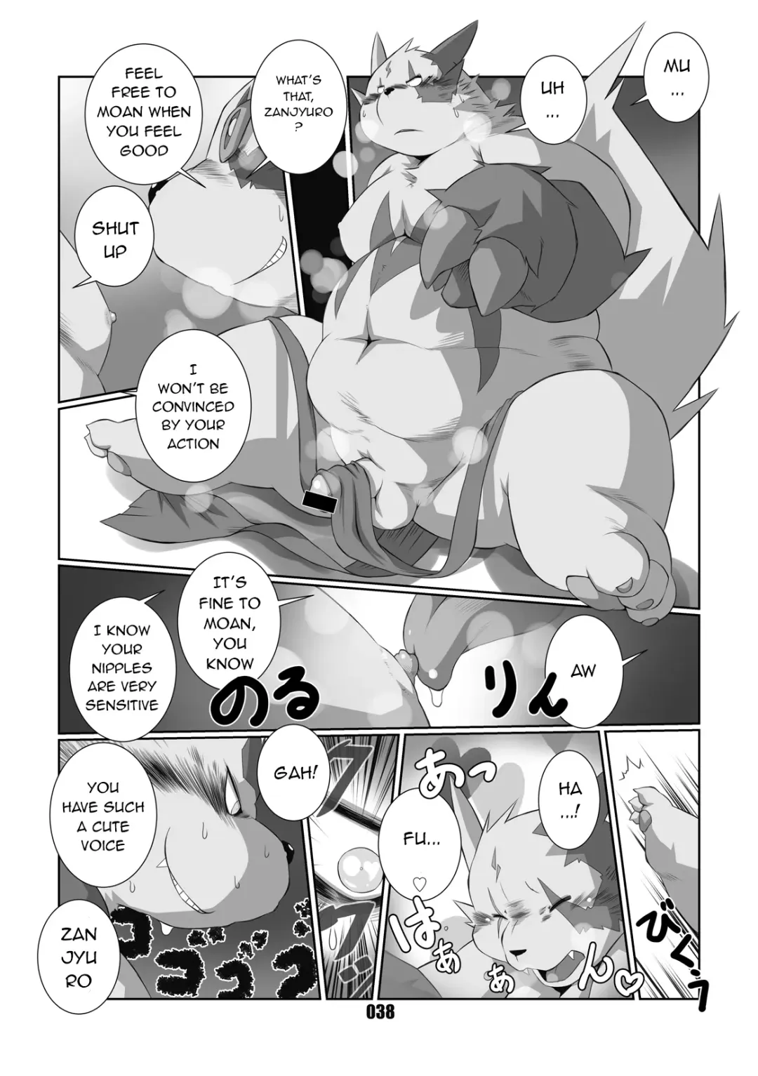 [Chibineco Master] Kurogitsune Zanjyuro Fhentai - Page 36