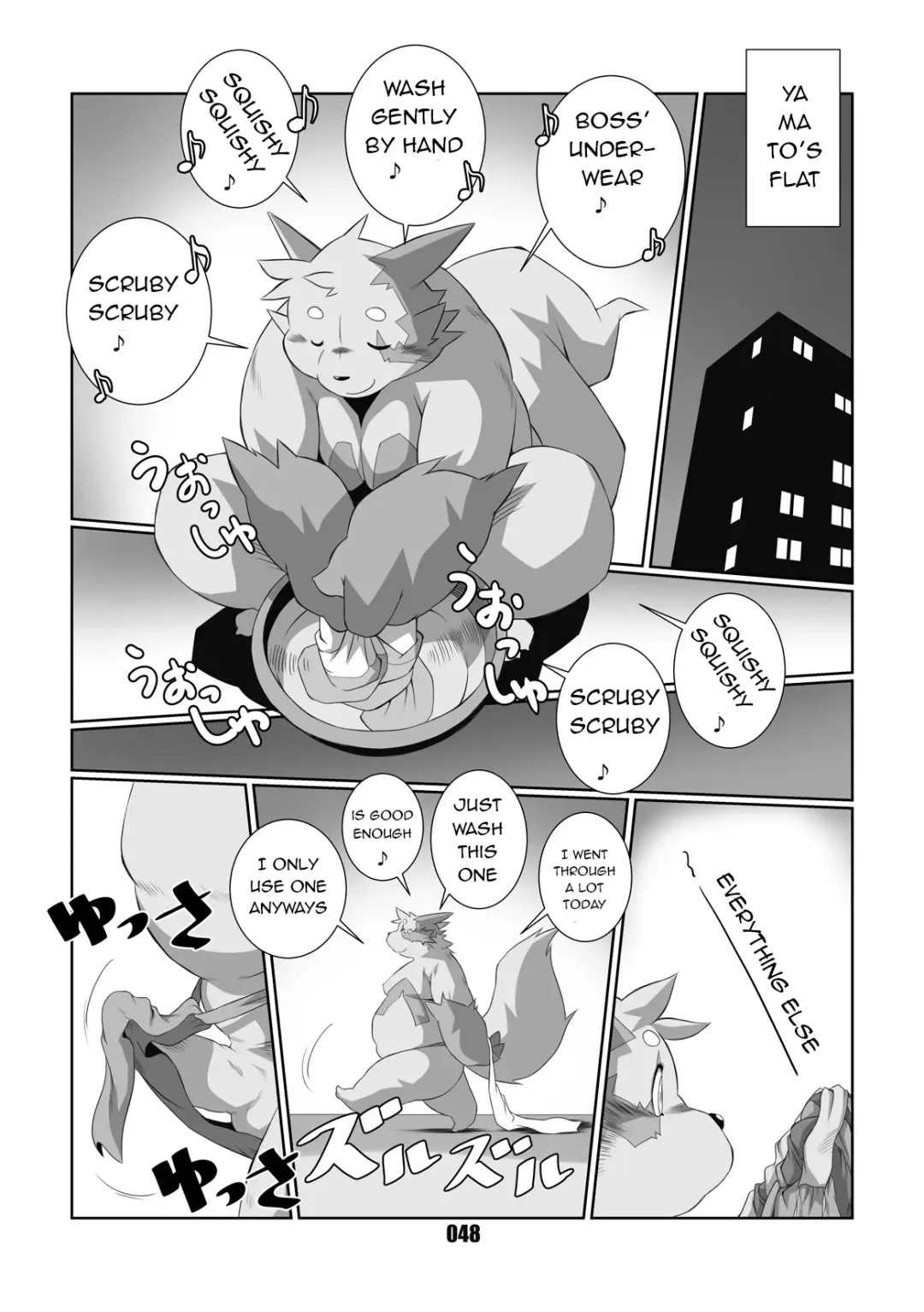 [Chibineco Master] Kurogitsune Zanjyuro Fhentai - Page 46