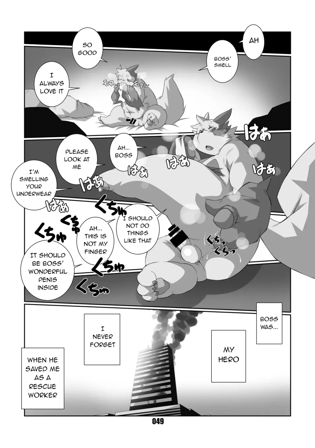 [Chibineco Master] Kurogitsune Zanjyuro Fhentai - Page 47