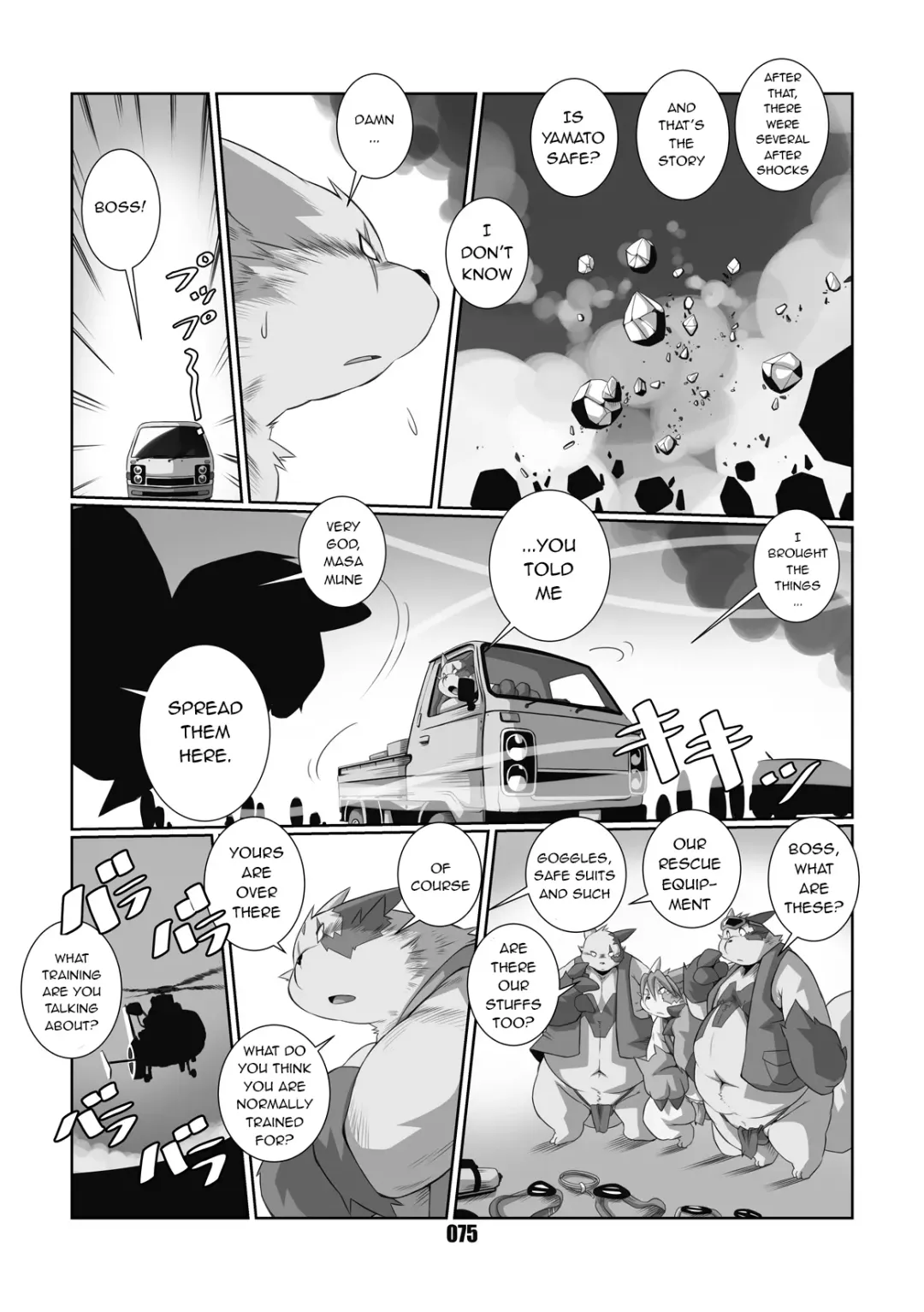 [Chibineco Master] Kurogitsune Zanjyuro Fhentai - Page 73