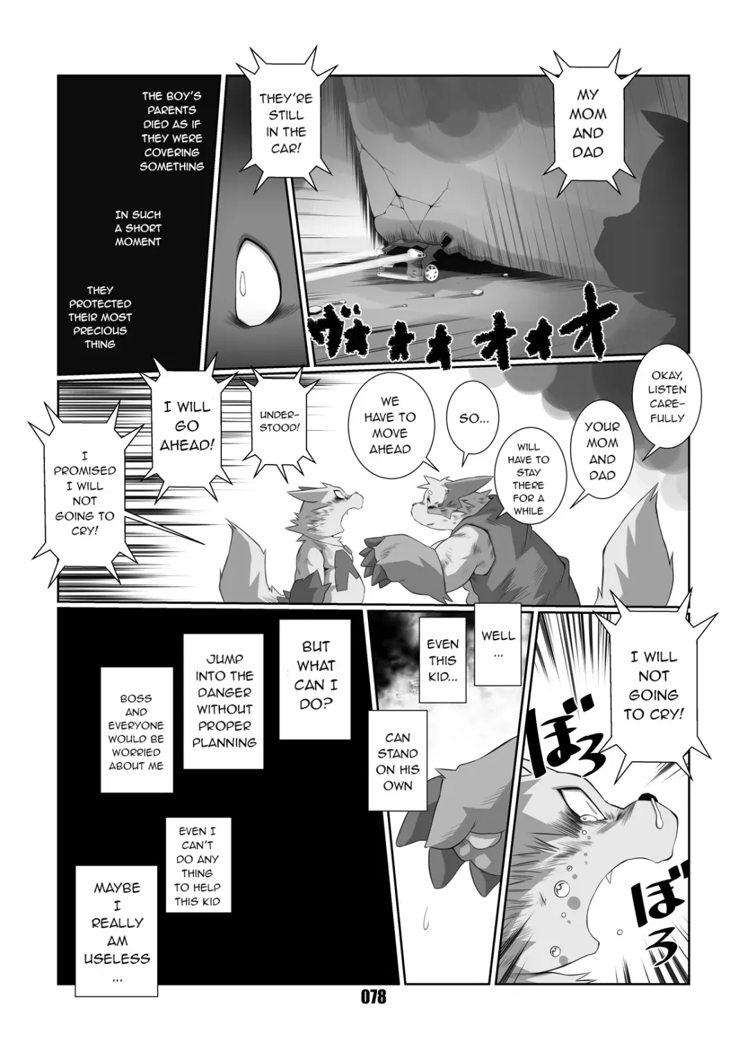 [Chibineco Master] Kurogitsune Zanjyuro Fhentai - Page 76