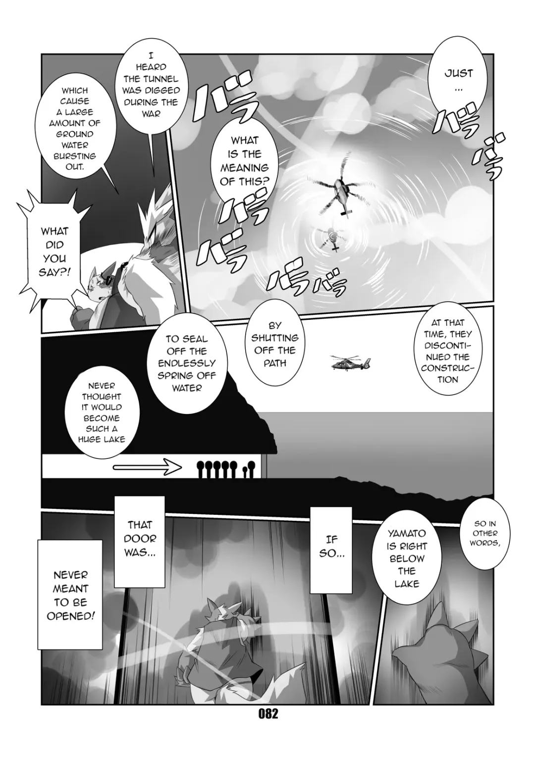 [Chibineco Master] Kurogitsune Zanjyuro Fhentai - Page 80