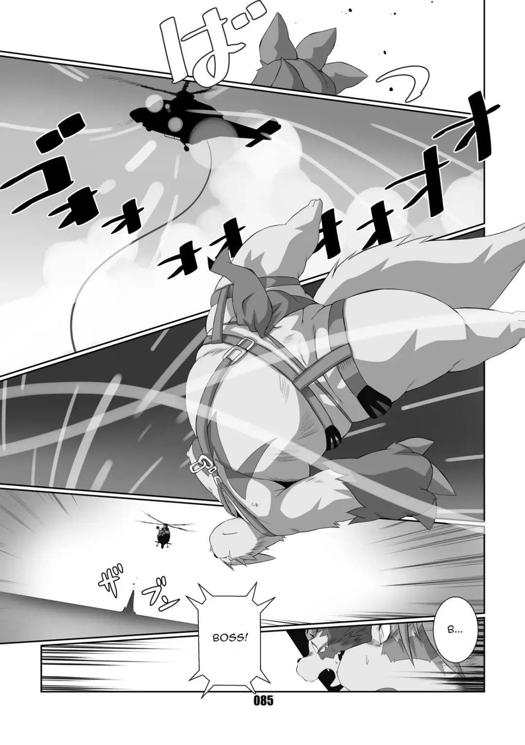 [Chibineco Master] Kurogitsune Zanjyuro Fhentai - Page 83