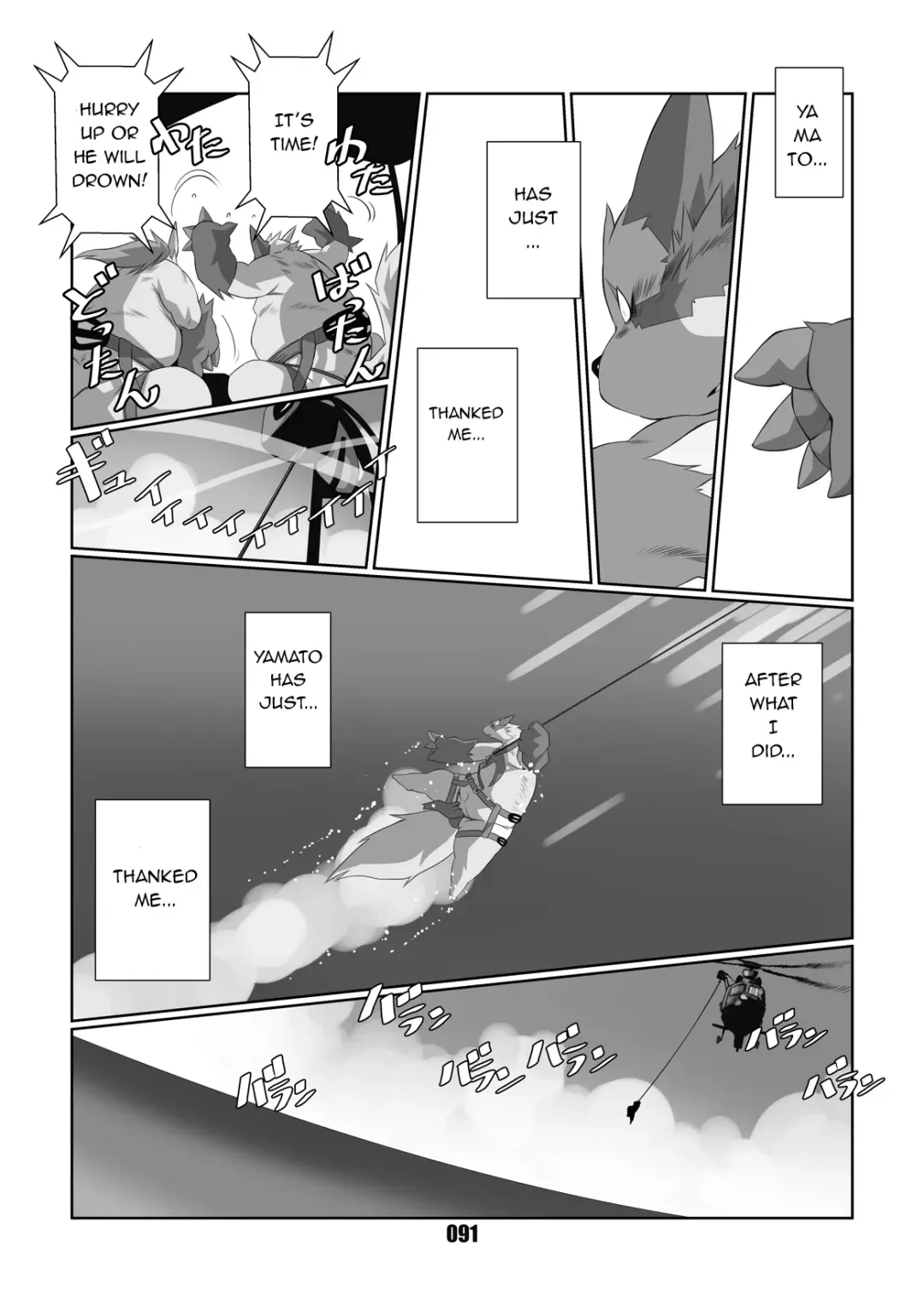 [Chibineco Master] Kurogitsune Zanjyuro Fhentai - Page 89