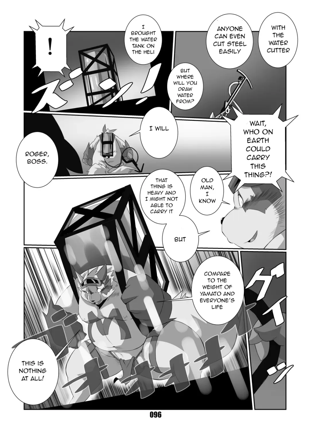 [Chibineco Master] Kurogitsune Zanjyuro Fhentai - Page 94