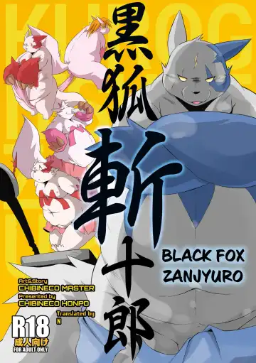 Read [Chibineco Master] Kurogitsune Zanjyuro - Fhentai