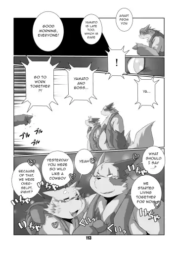 [Chibineco Master] Kurogitsune Zanjyuro Fhentai - Page 111