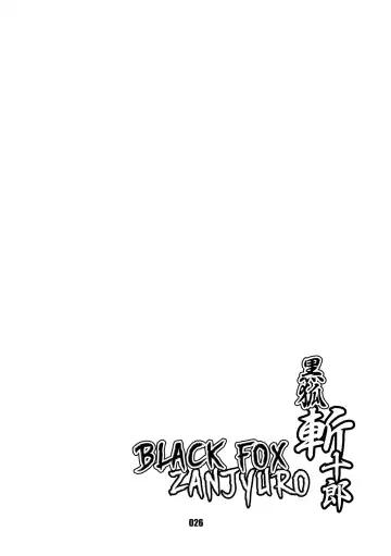 [Chibineco Master] Kurogitsune Zanjyuro Fhentai - Page 24