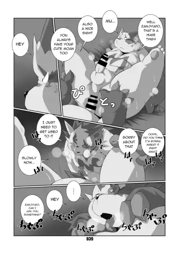 [Chibineco Master] Kurogitsune Zanjyuro Fhentai - Page 37