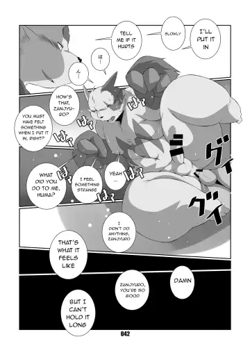 [Chibineco Master] Kurogitsune Zanjyuro Fhentai - Page 40