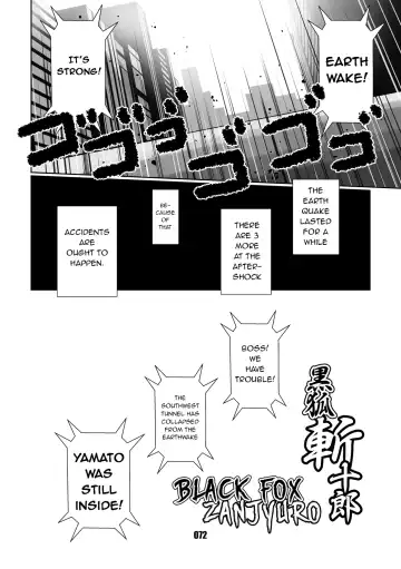 [Chibineco Master] Kurogitsune Zanjyuro Fhentai - Page 70
