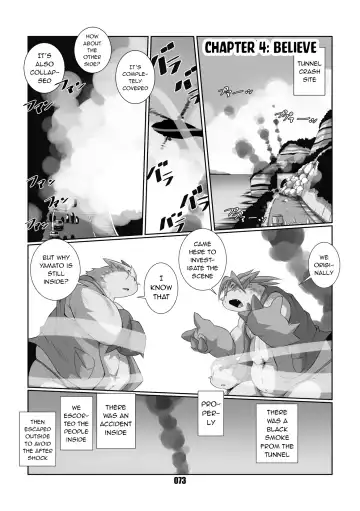 [Chibineco Master] Kurogitsune Zanjyuro Fhentai - Page 71