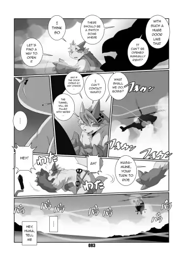 [Chibineco Master] Kurogitsune Zanjyuro Fhentai - Page 81