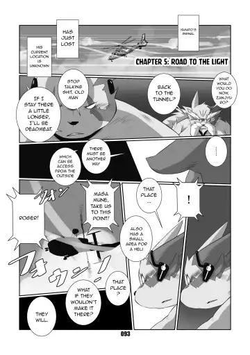 [Chibineco Master] Kurogitsune Zanjyuro Fhentai - Page 91