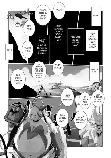 [Chibineco Master] Kurogitsune Zanjyuro Fhentai - Page 93