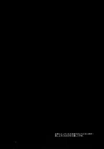 [Nagiyama] Iinari Umi-chan Fhentai - Page 3