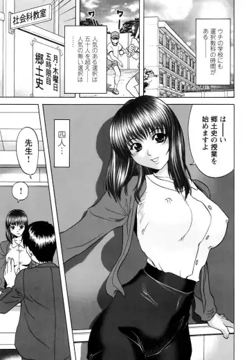 [Kurimoto Shigeharu] Kinbo Kanin Fhentai - Page 113