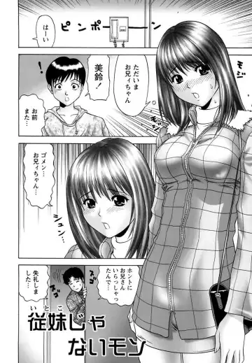 [Kurimoto Shigeharu] Kinbo Kanin Fhentai - Page 36