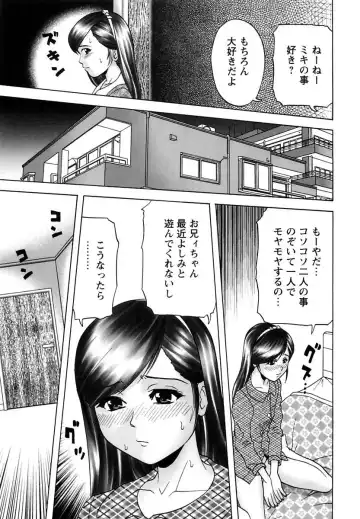 [Kurimoto Shigeharu] Kinbo Kanin Fhentai - Page 53