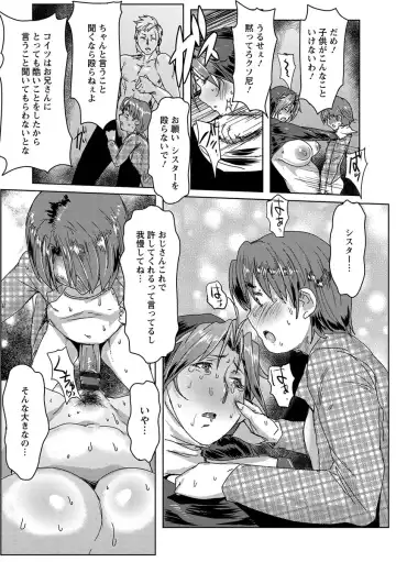 [Akikusa Peperon] Ryakudatsu Mama Hunter Fhentai - Page 119