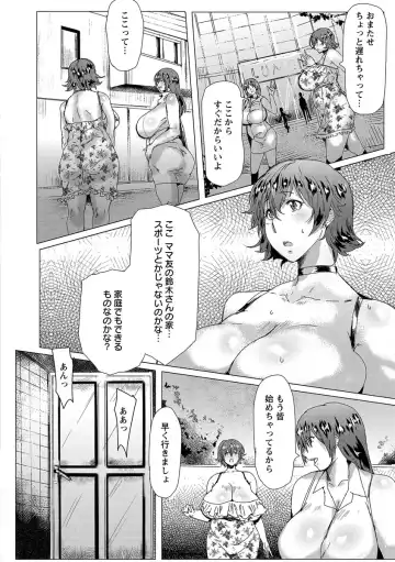 [Akikusa Peperon] Ryakudatsu Mama Hunter Fhentai - Page 148