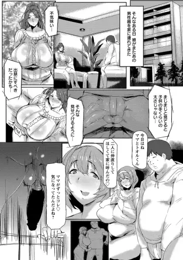 [Akikusa Peperon] Ryakudatsu Mama Hunter Fhentai - Page 27