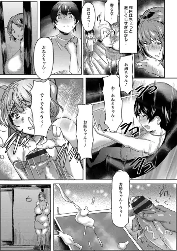 [Akikusa Peperon] Ryakudatsu Mama Hunter Fhentai - Page 51