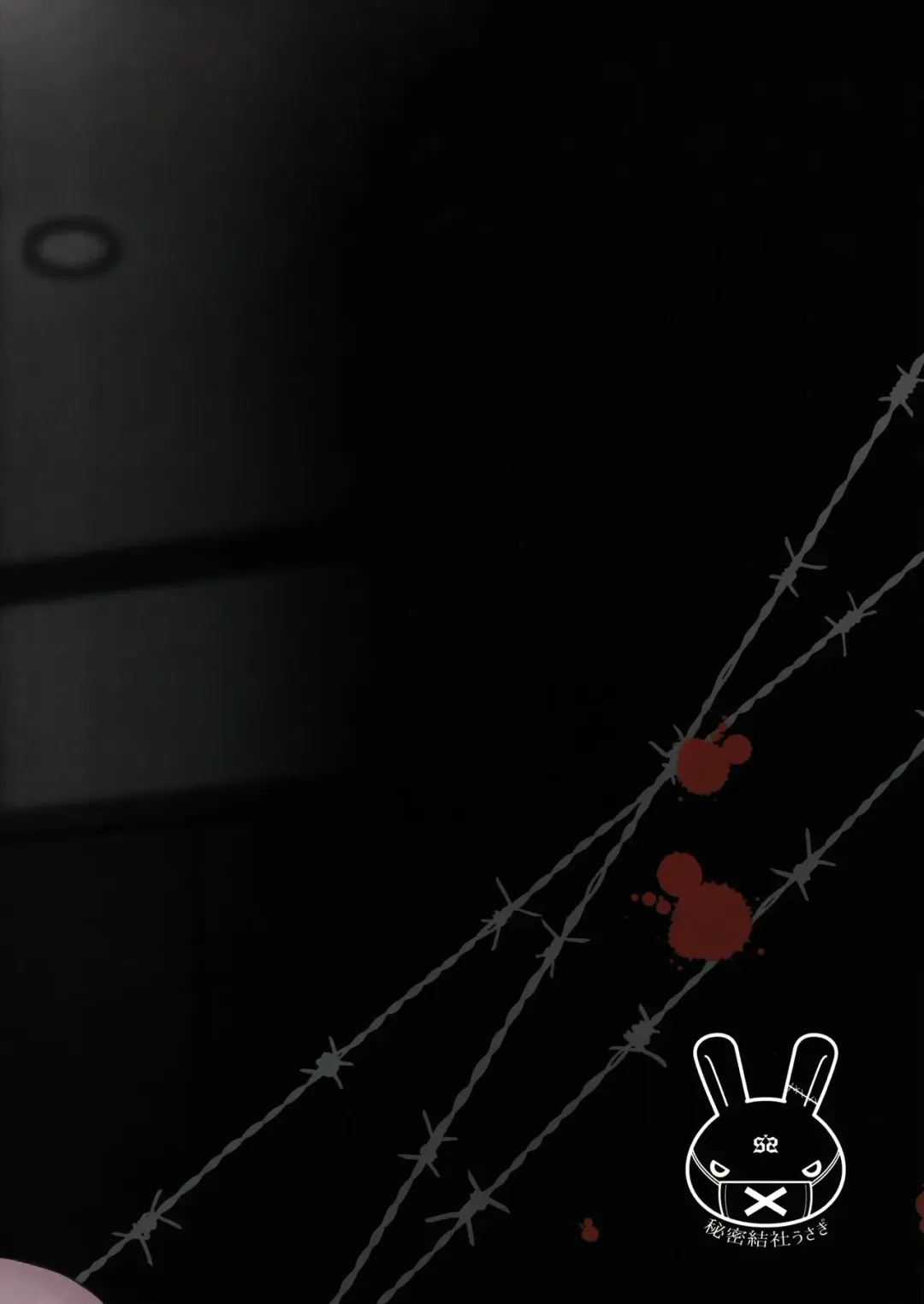 [Dancyo] Jubaku Kanojo Fhentai - Page 26