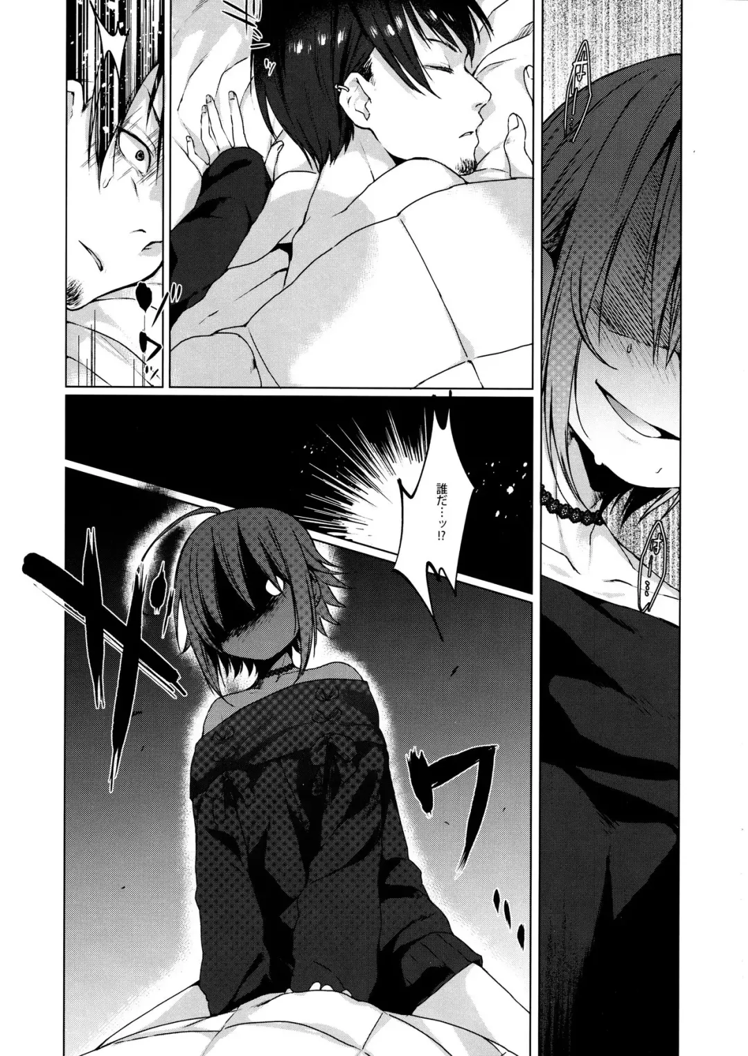 [Dancyo] Jubaku Kanojo Fhentai - Page 4