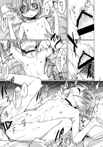 [Dancyo] Jubaku Kanojo Fhentai - Page 20