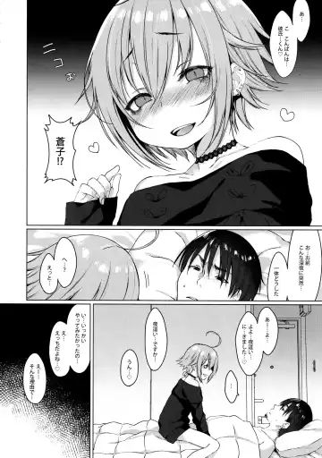 [Dancyo] Jubaku Kanojo Fhentai - Page 5