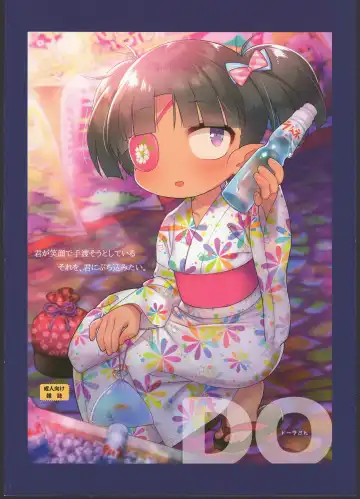 [Ogata Zen] Mada Yukata de Rape, Shitenakatta ne. Fhentai - Page 16