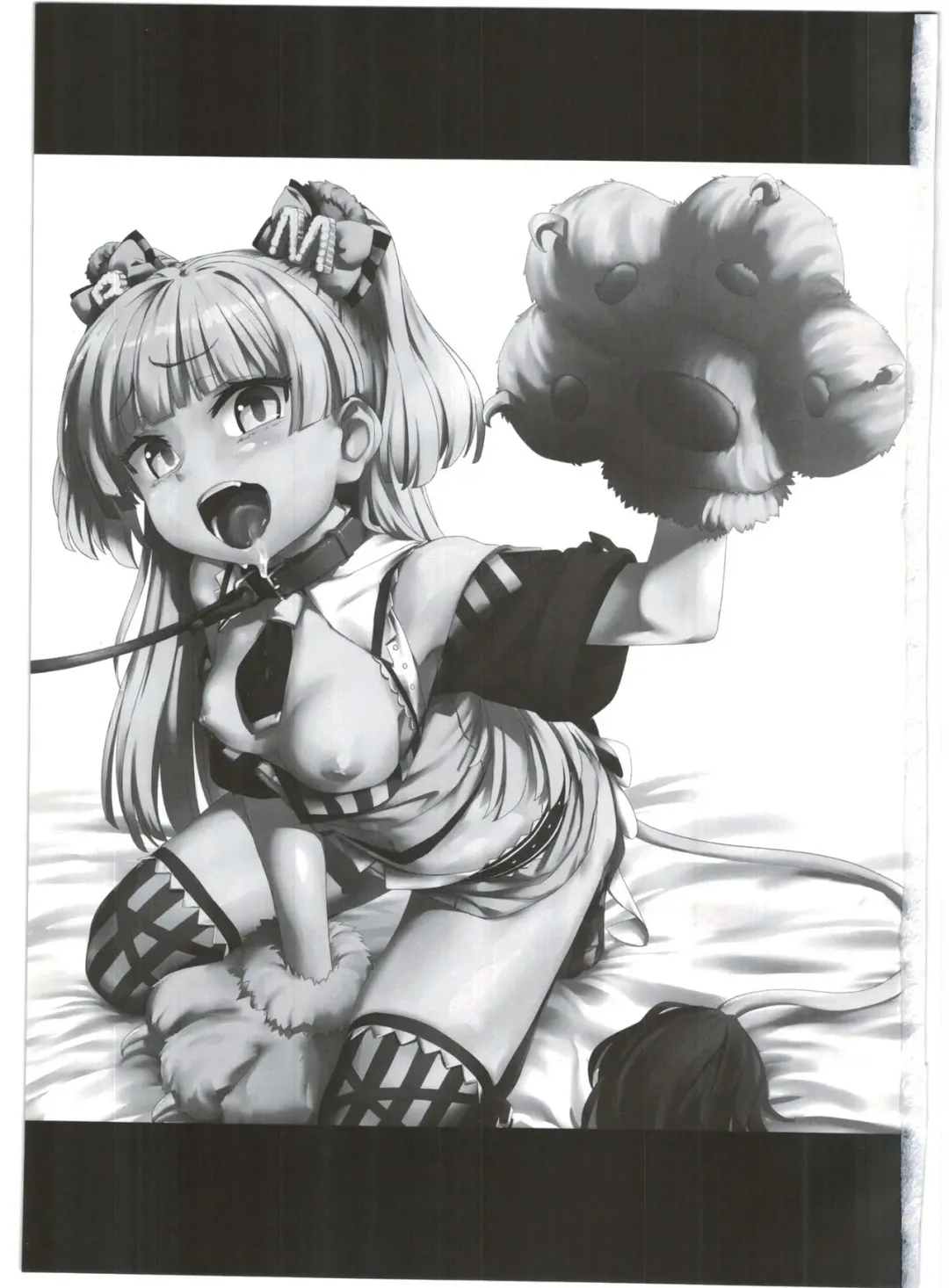 [Oyaji] Chibi Gal NIGHT STAGE Fhentai - Page 3