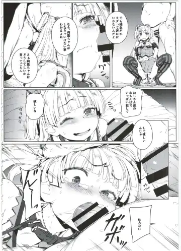 [Oyaji] Chibi Gal NIGHT STAGE Fhentai - Page 18