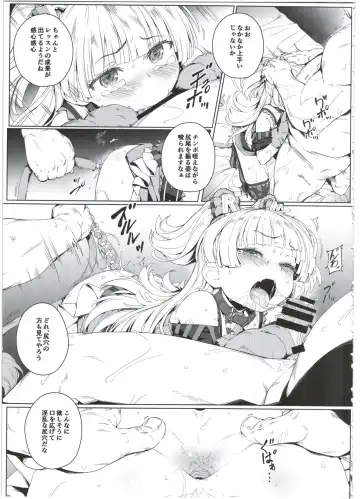 [Oyaji] Chibi Gal NIGHT STAGE Fhentai - Page 19