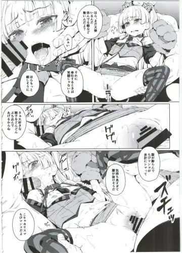 [Oyaji] Chibi Gal NIGHT STAGE Fhentai - Page 22