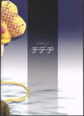 [Oyaji] Chibi Gal NIGHT STAGE Fhentai - Page 28