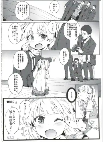 [Oyaji] Chibi Gal NIGHT STAGE Fhentai - Page 6