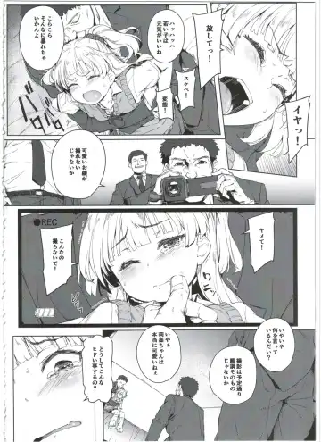 [Oyaji] Chibi Gal NIGHT STAGE Fhentai - Page 8