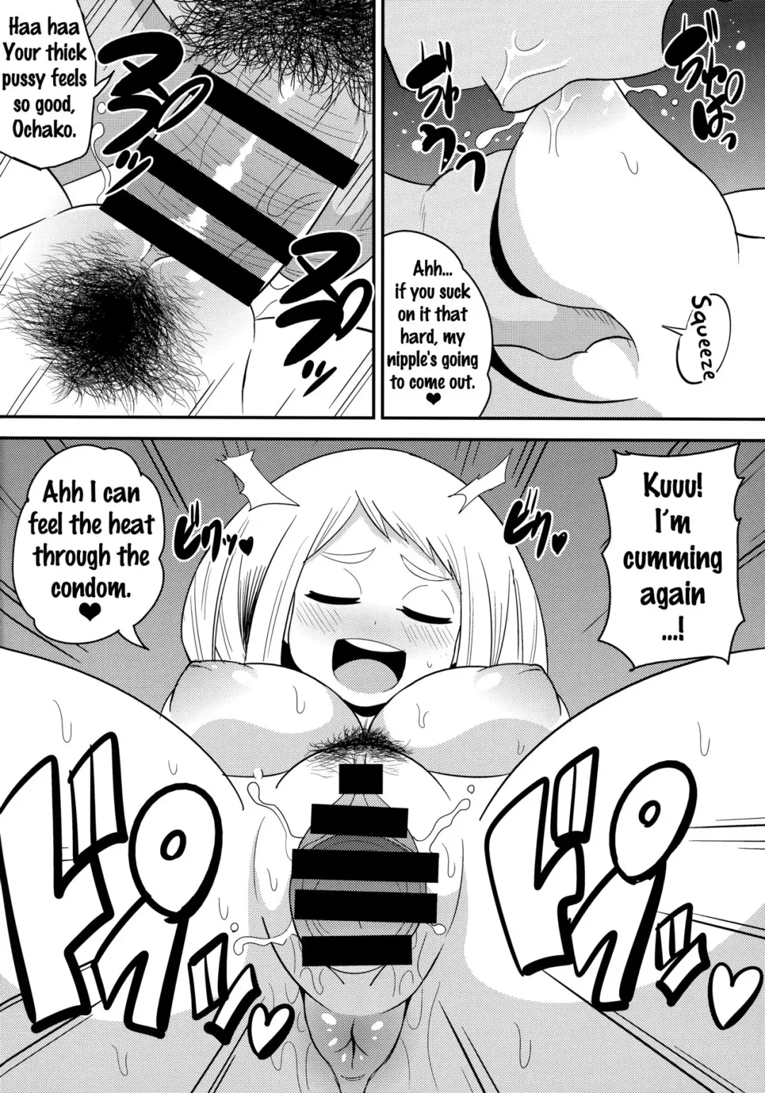 [Iguchi Sentarou] Ochako Bitch Academia Fhentai - Page 5