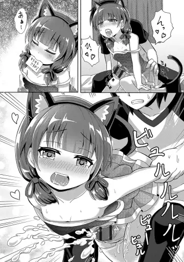 Digital Puni Pedo! Vol. 03 Fhentai - Page 95