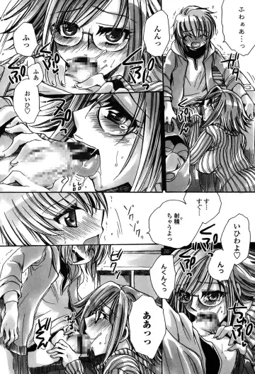 [Amatsuki Ruri] Ore Boku to 7-nin no Yome Fhentai - Page 105