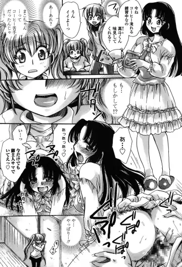 [Amatsuki Ruri] Ore Boku to 7-nin no Yome Fhentai - Page 106