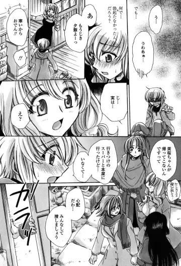 [Amatsuki Ruri] Ore Boku to 7-nin no Yome Fhentai - Page 110
