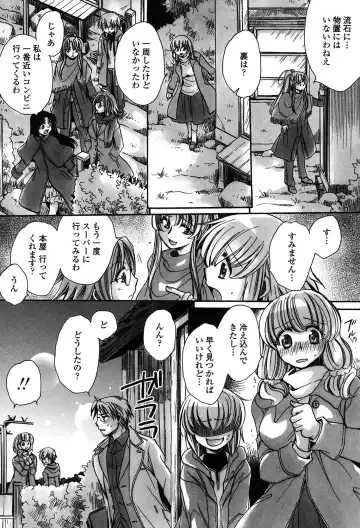 [Amatsuki Ruri] Ore Boku to 7-nin no Yome Fhentai - Page 111