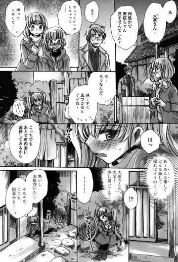 [Amatsuki Ruri] Ore Boku to 7-nin no Yome Fhentai - Page 112