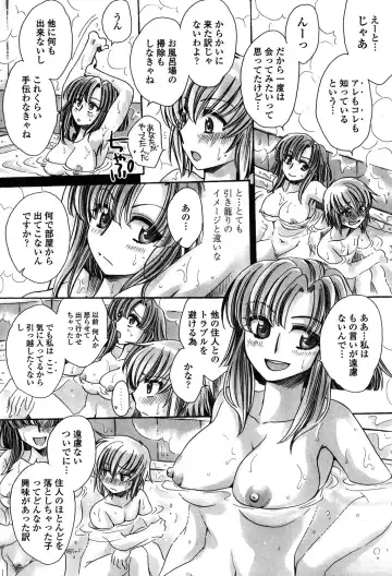 [Amatsuki Ruri] Ore Boku to 7-nin no Yome Fhentai - Page 133