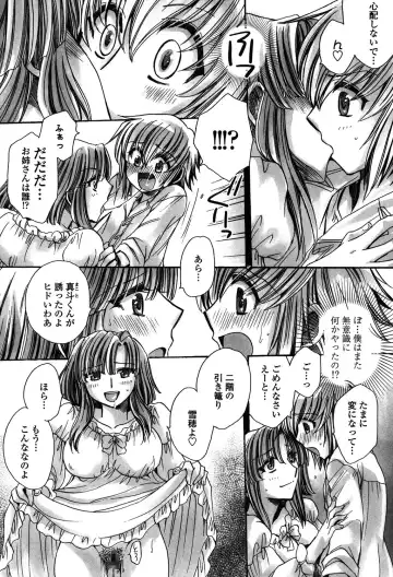 [Amatsuki Ruri] Ore Boku to 7-nin no Yome Fhentai - Page 153